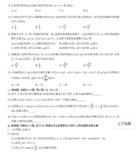 河南汽车维修平台APP