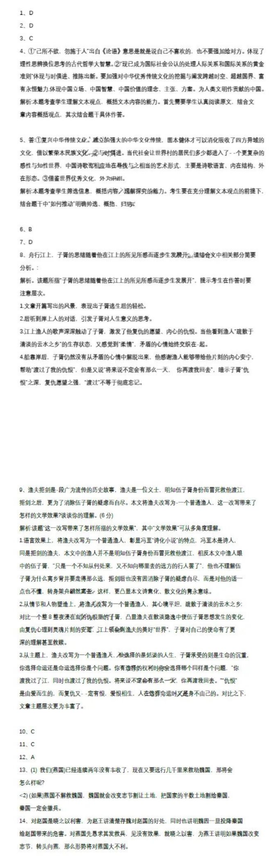 牛牛app2025最新版角色选择界面