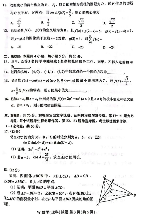 小熊洗车APP