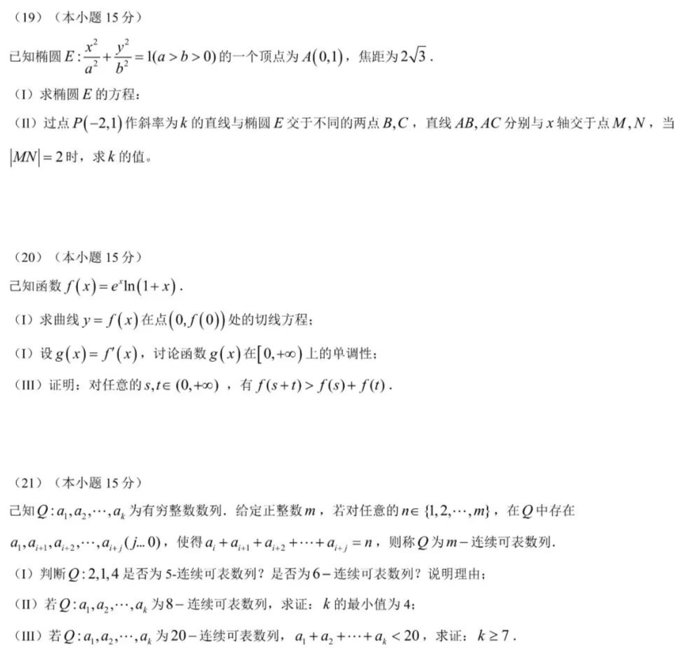 文鼎大标宋简体