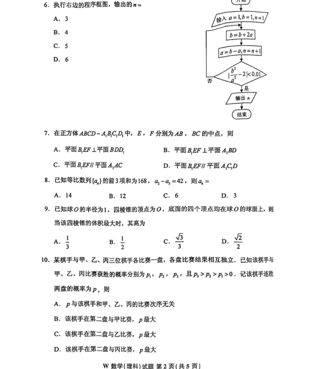 小熊洗车APP