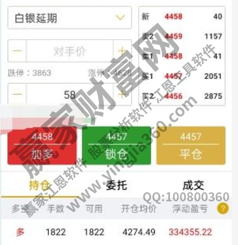 太阳国际城appV6.6专业版