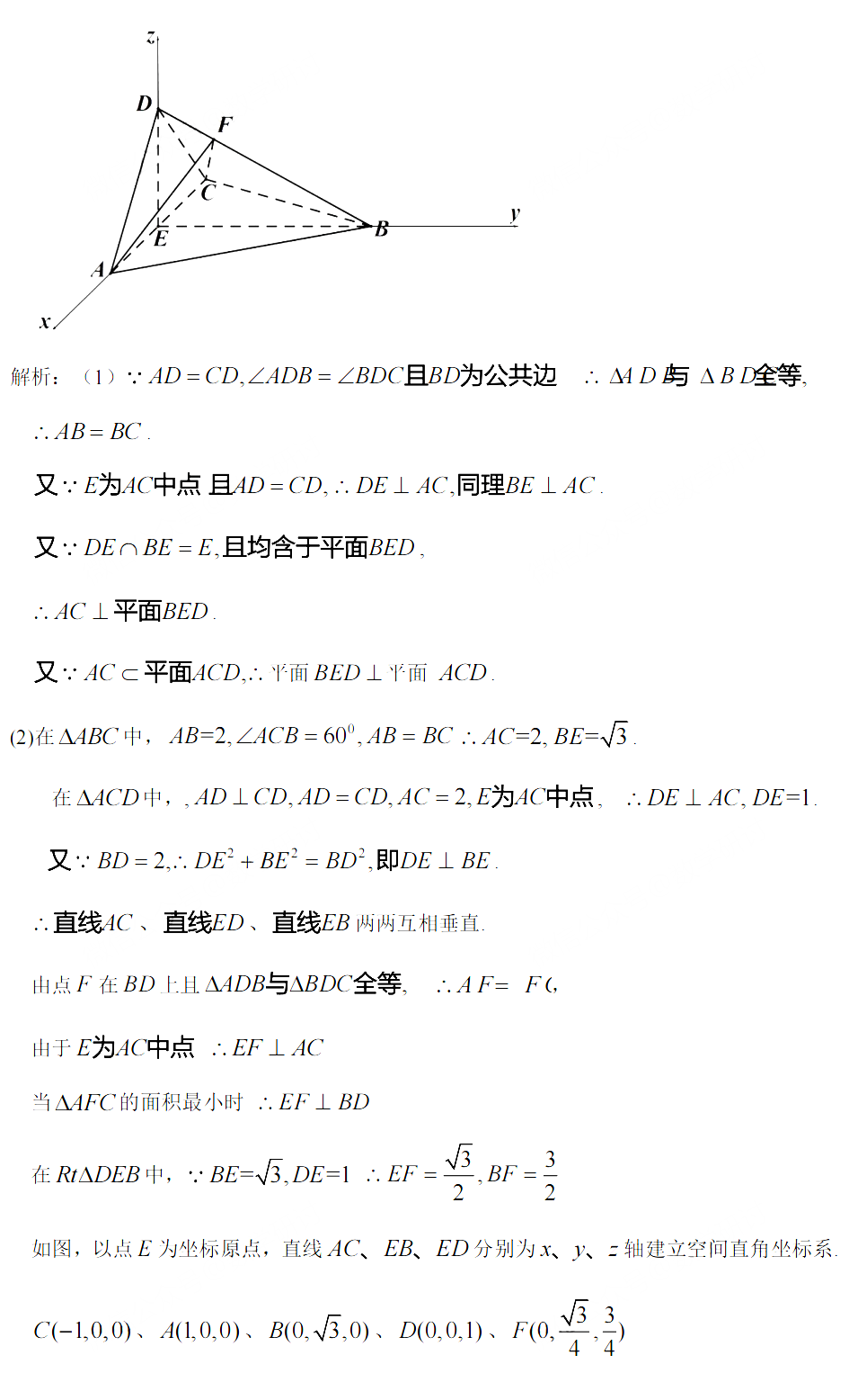 达瑞微交易苹果版