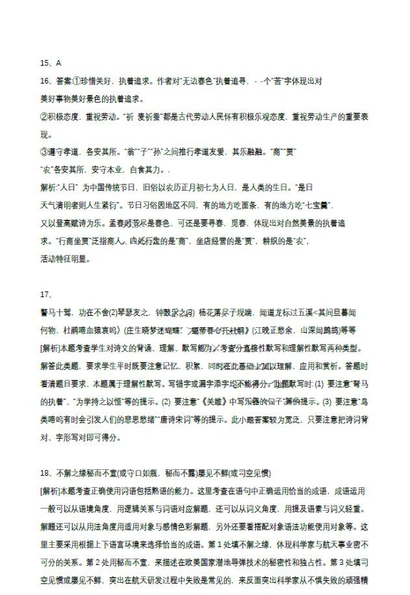 IM电竞appV8.7专业版