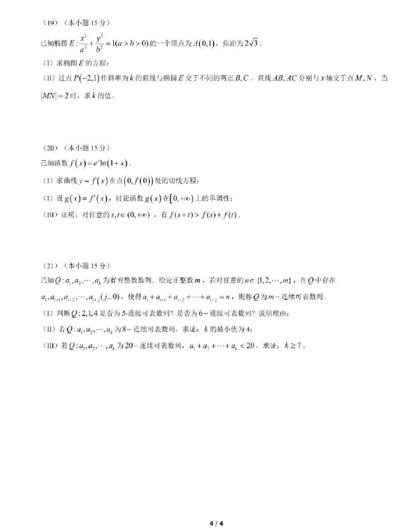 河南汽车维修平台APP