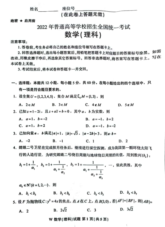 新沙巴app安卓版二维码