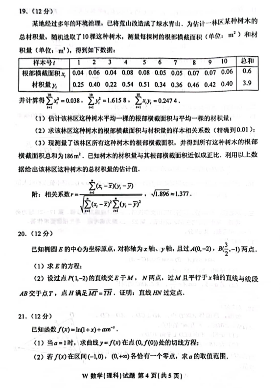 188金宝搏休闲娱乐V6.2专业版