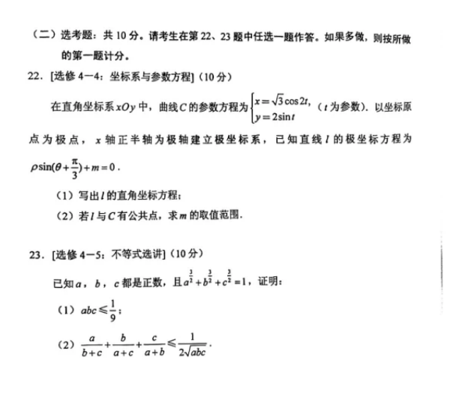 河南汽车维修平台APP