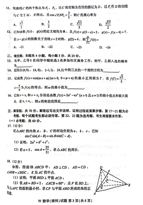 小熊洗车APP