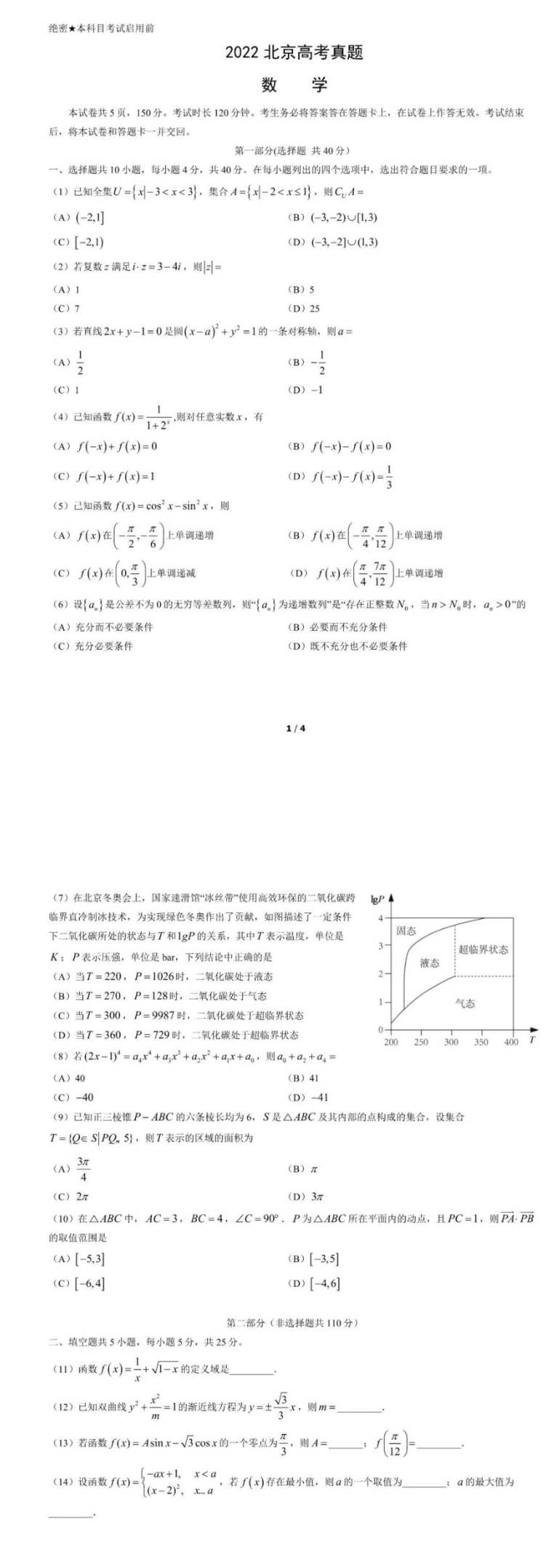 uc浏览器手机版免费下载