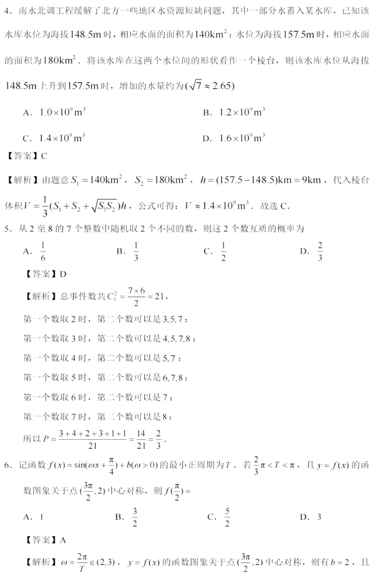 全面战争竞技场2025版兵种克制实战画面