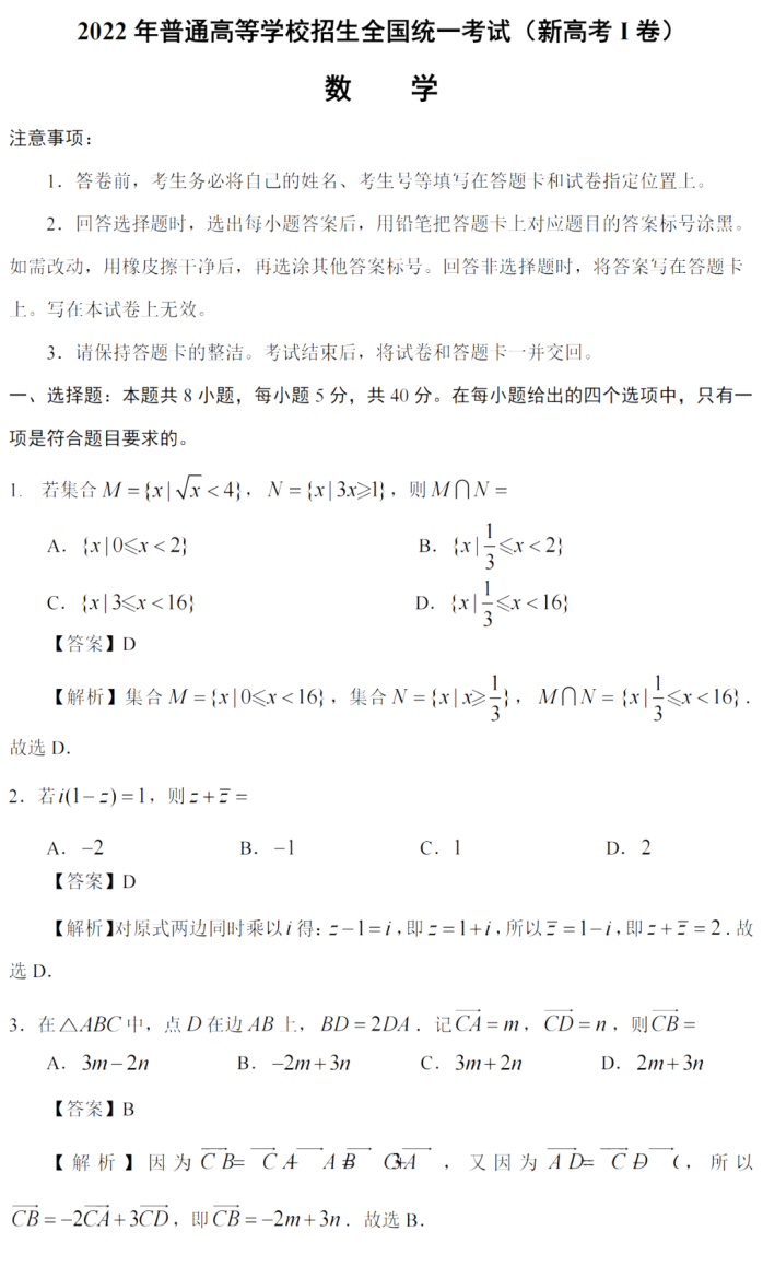 开云网页版app官网安卓版二维码