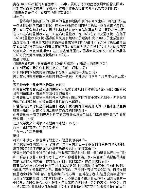 小熊洗车APP