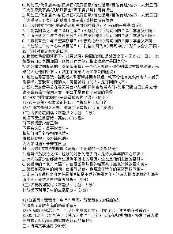 抖音商城