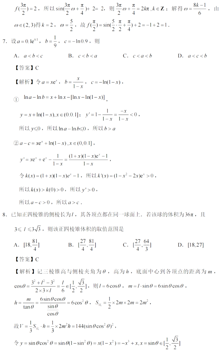 小熊洗车APP