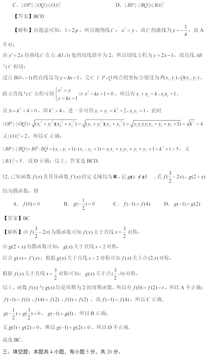 云博体育app安卓版二维码