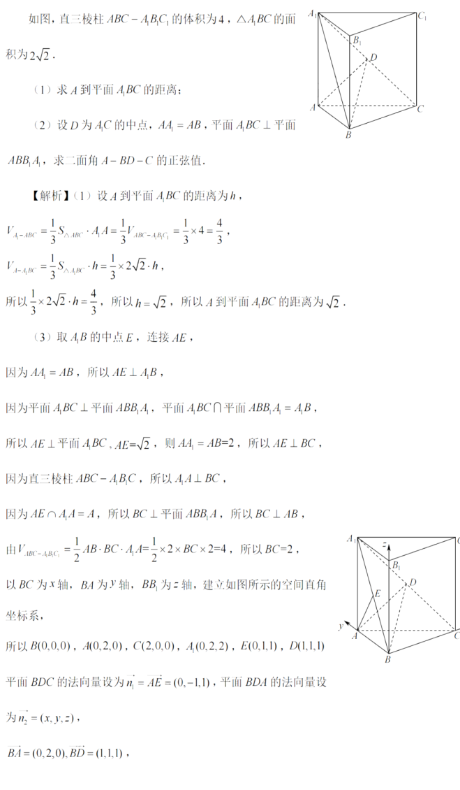 贵州药材APP