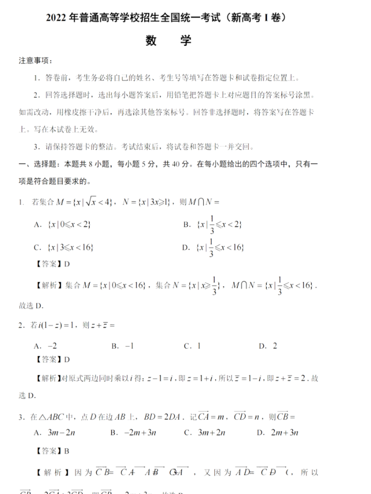 分分28预测网app2025最新版主界面与卡组编辑