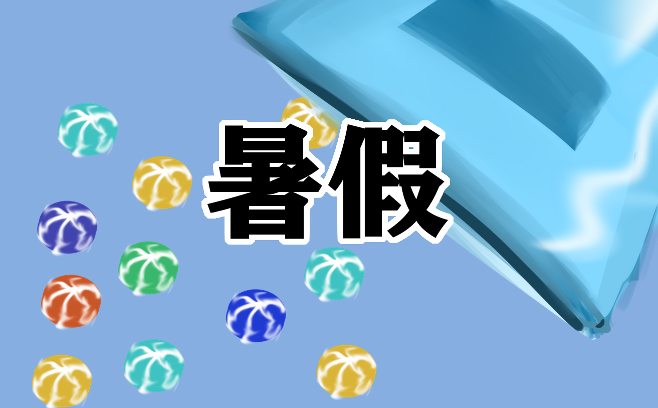 贵州药材APP