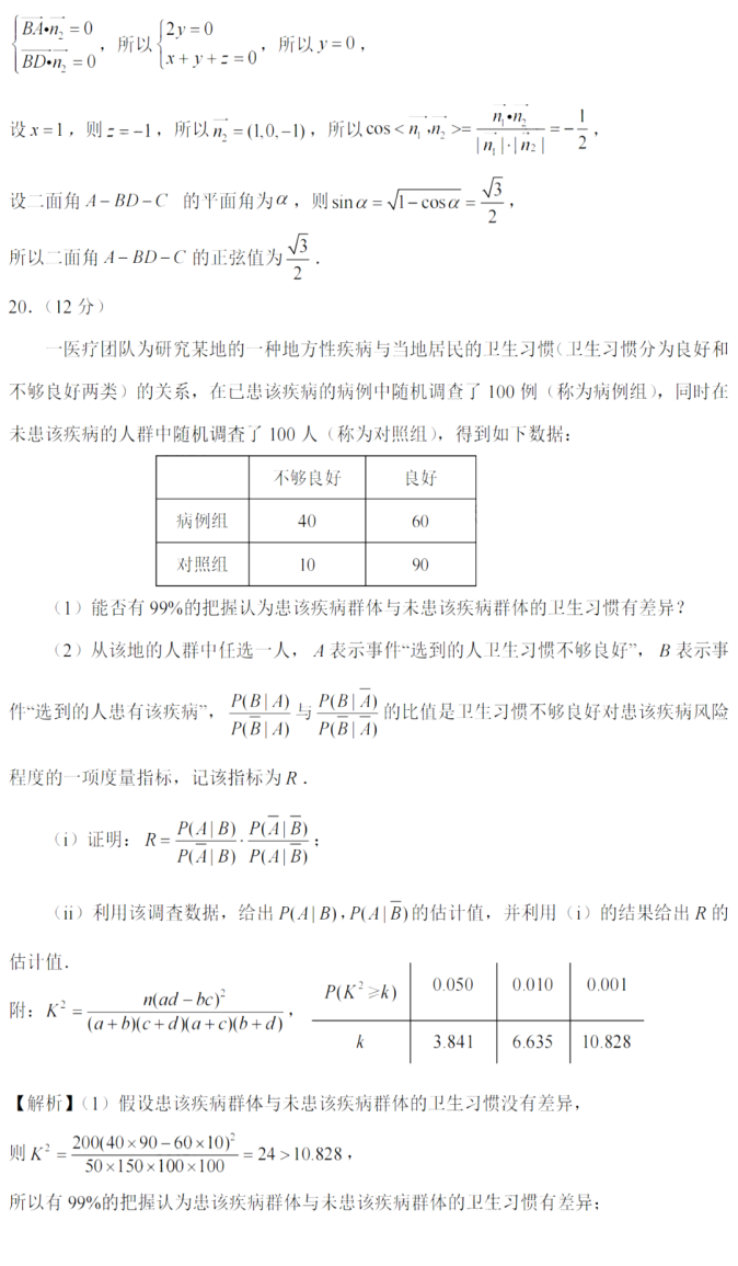 掌上旺信ios版