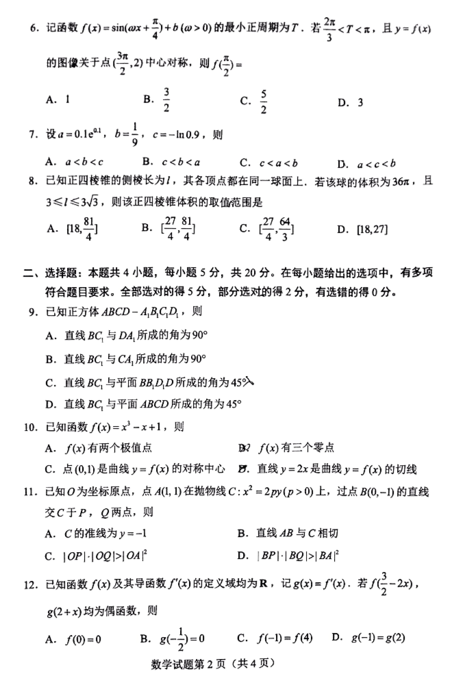 财源滚滚appV1.5专业版