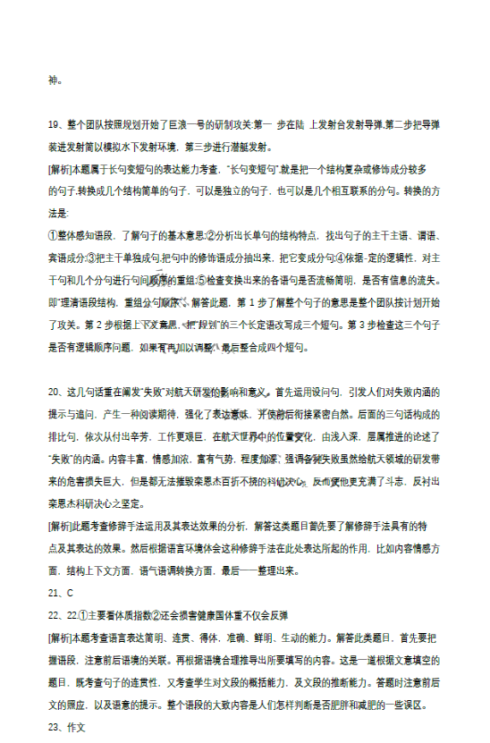 河南汽车维修平台APP