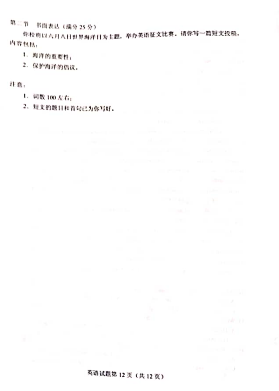 球吧app下载V3.9专业版