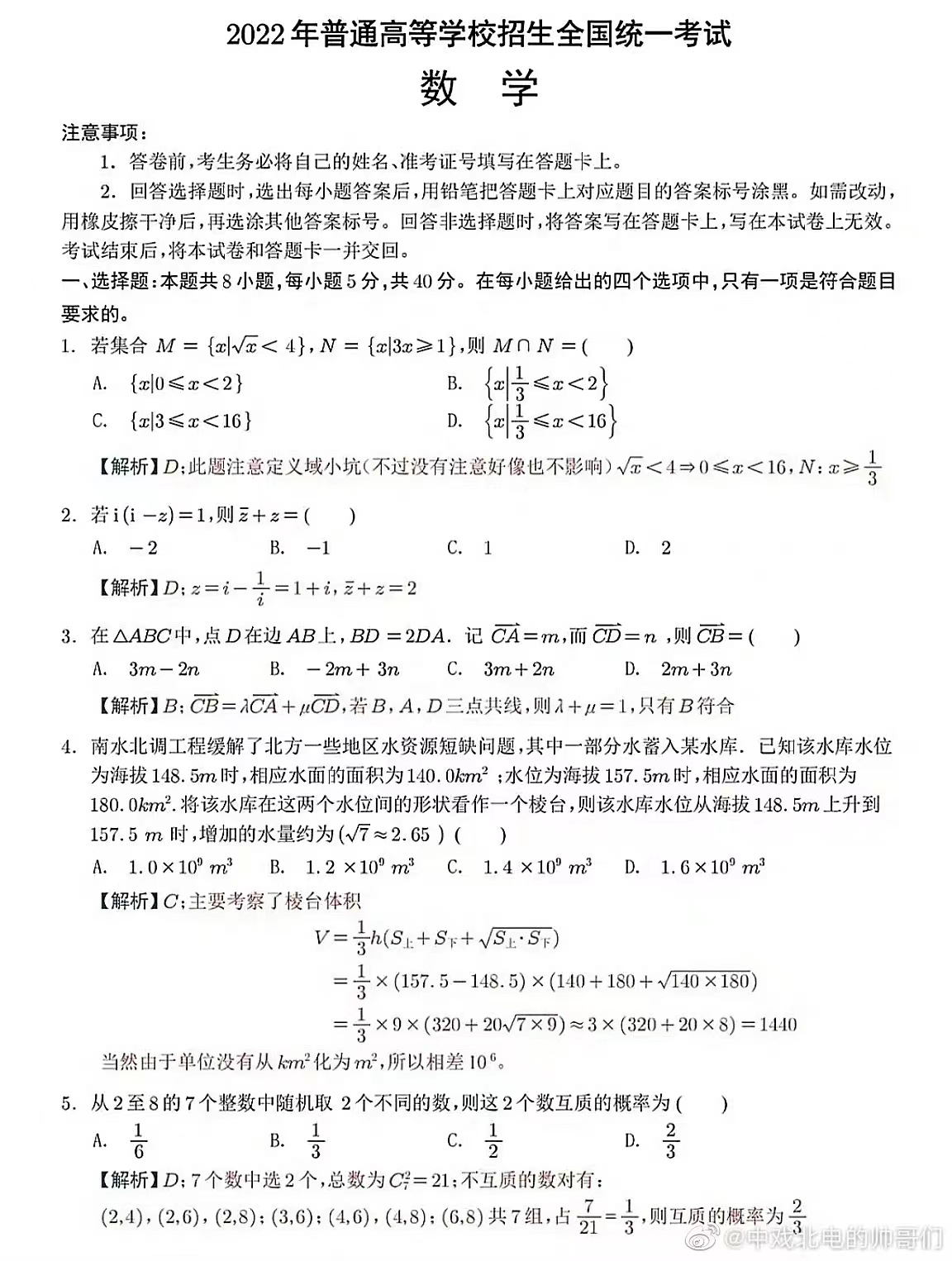 一键封装系统工具