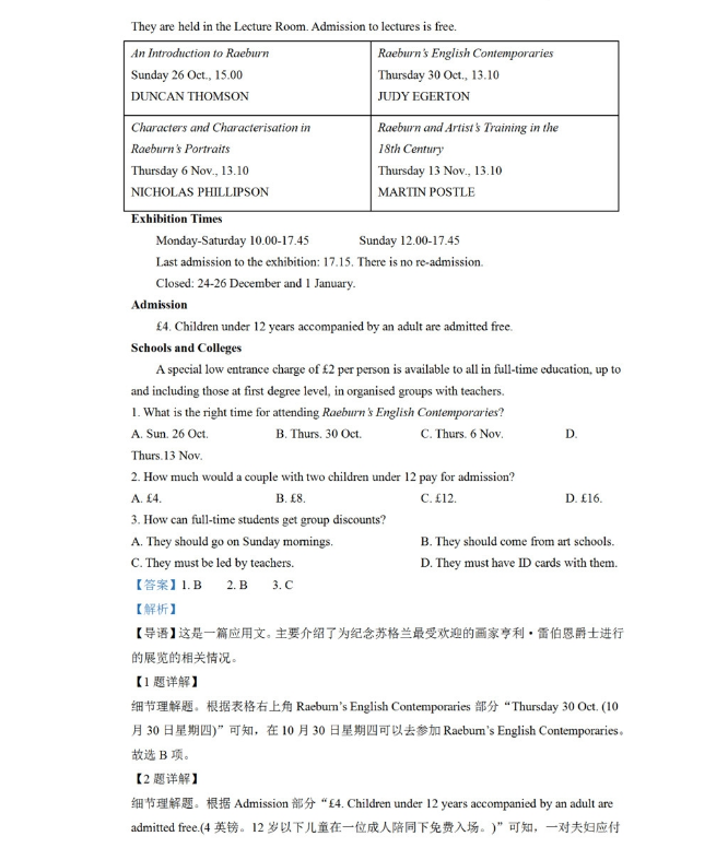 九州体育appV7.6专业版