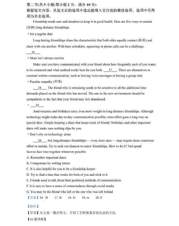 星际争霸1花屏补丁