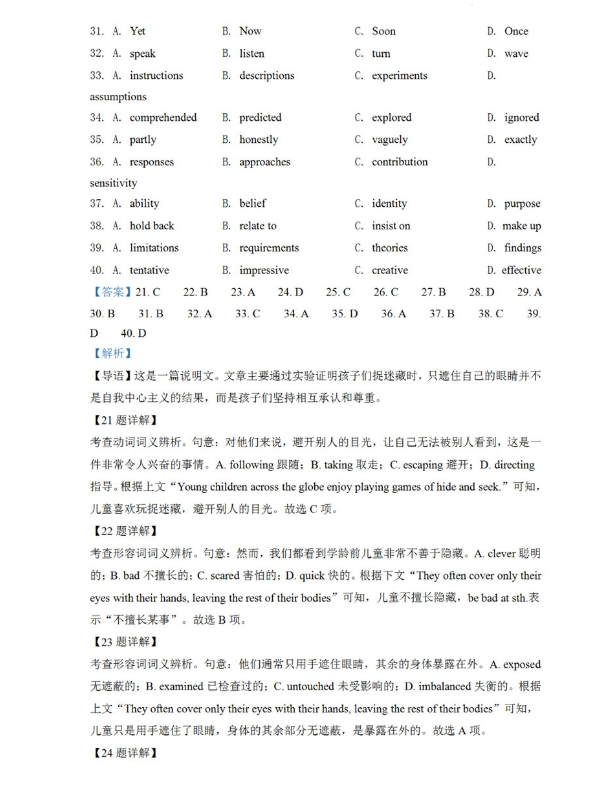 开心闪购