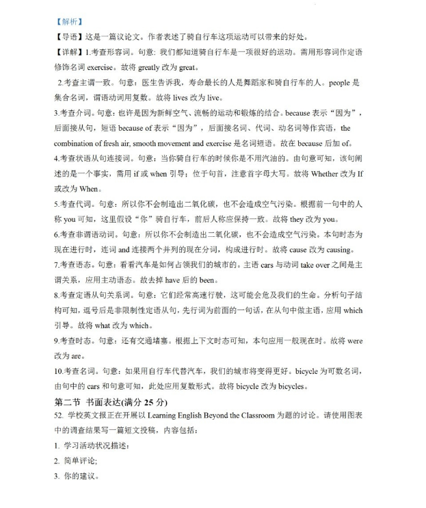 京东商城网上购物