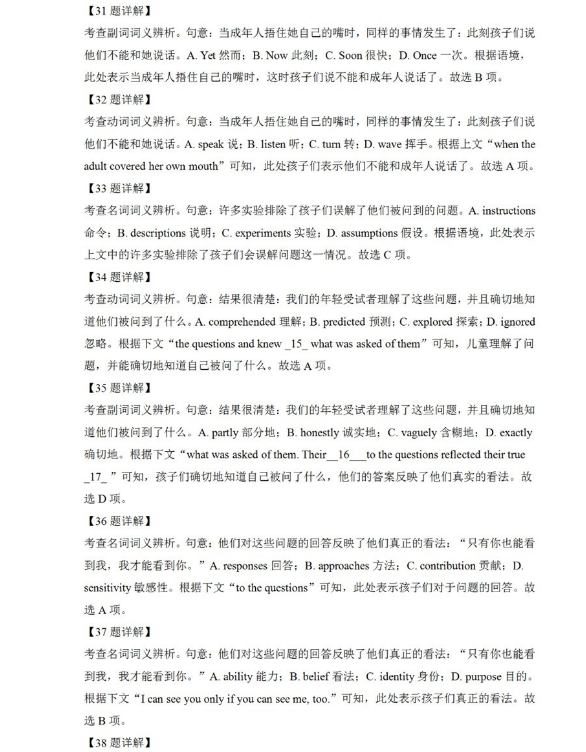 海德体育官网APPV8.8专业版