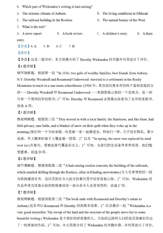 ScanDisk(磁盘坏簇修复工具)