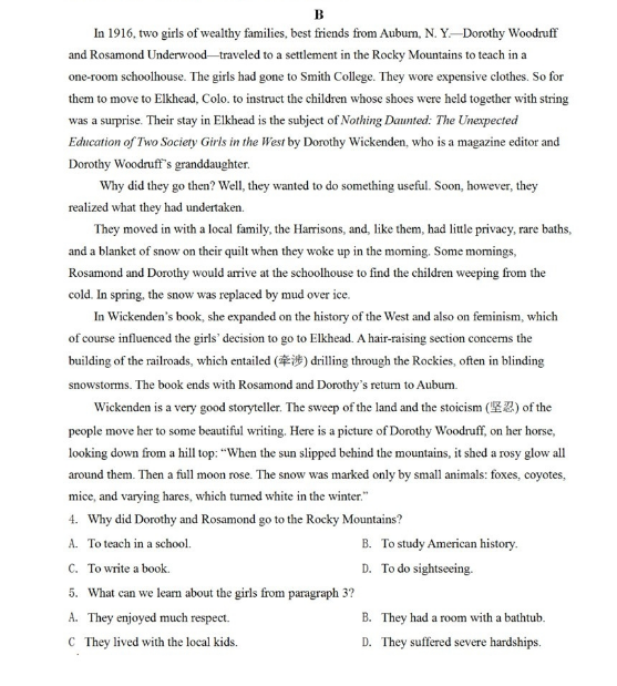 28圈appV8.3专业版