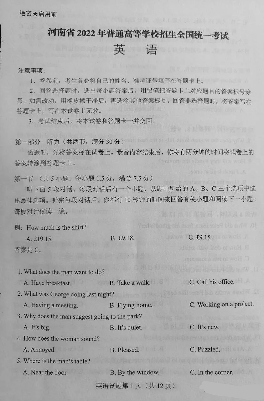 开云官方手机登录入口V5.6专业版