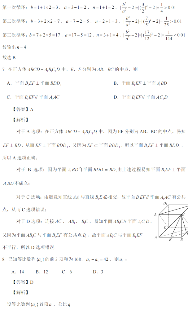 掌上学大