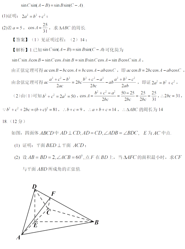 河南汽车维修平台APP