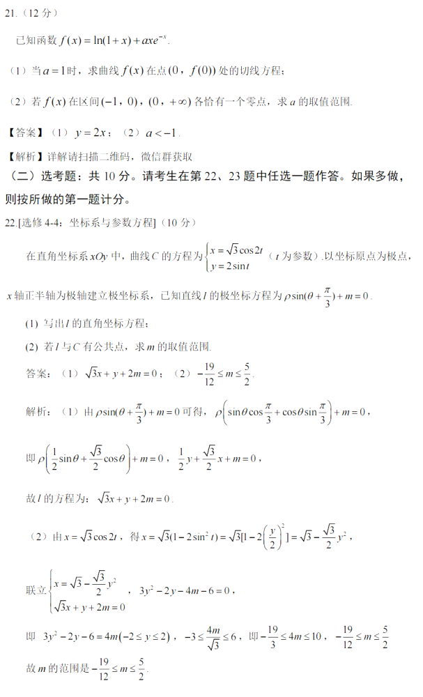 澳门一肖一码一一特一中厂app安卓版二维码