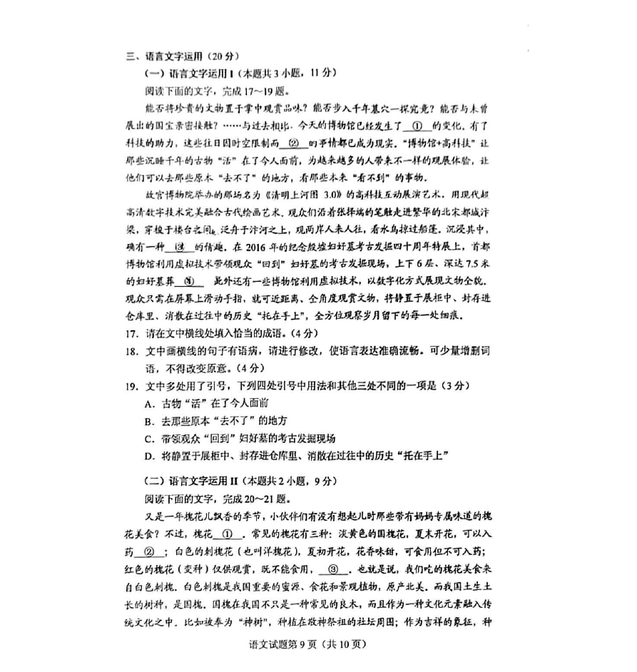 小熊洗车APP