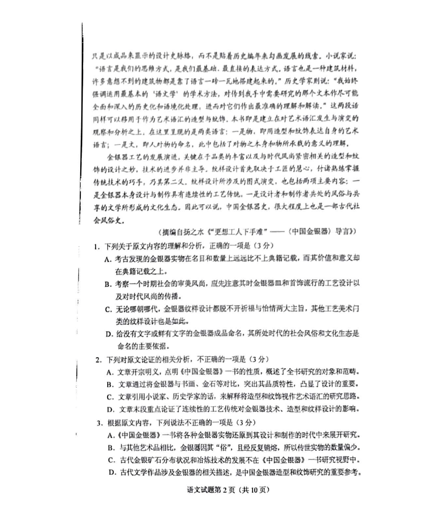 小熊洗车APP