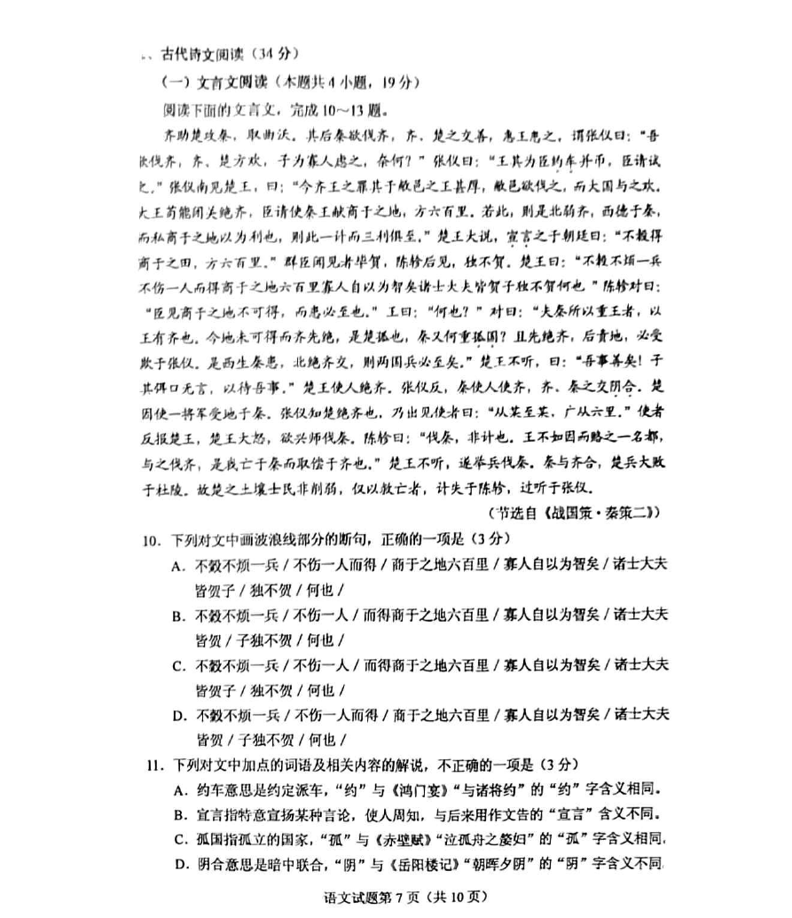 华体会app官方版 2025最新版 亚丁大陆场景