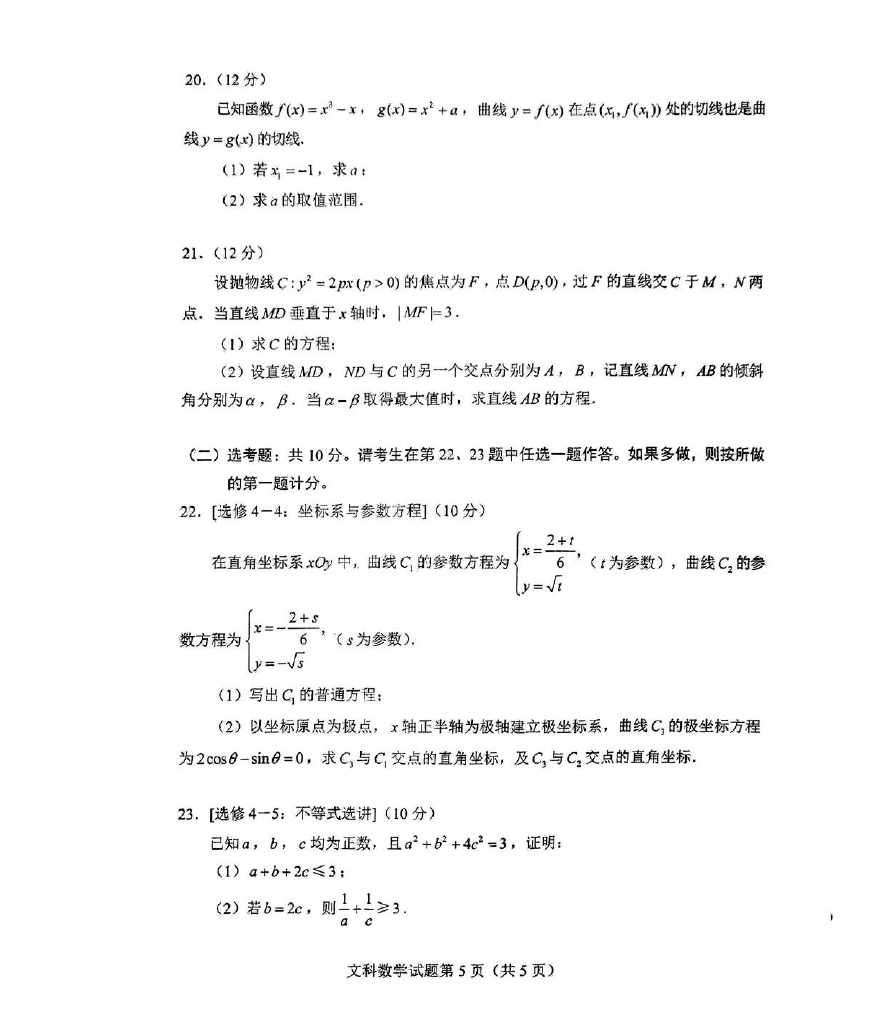 贵州药材APP