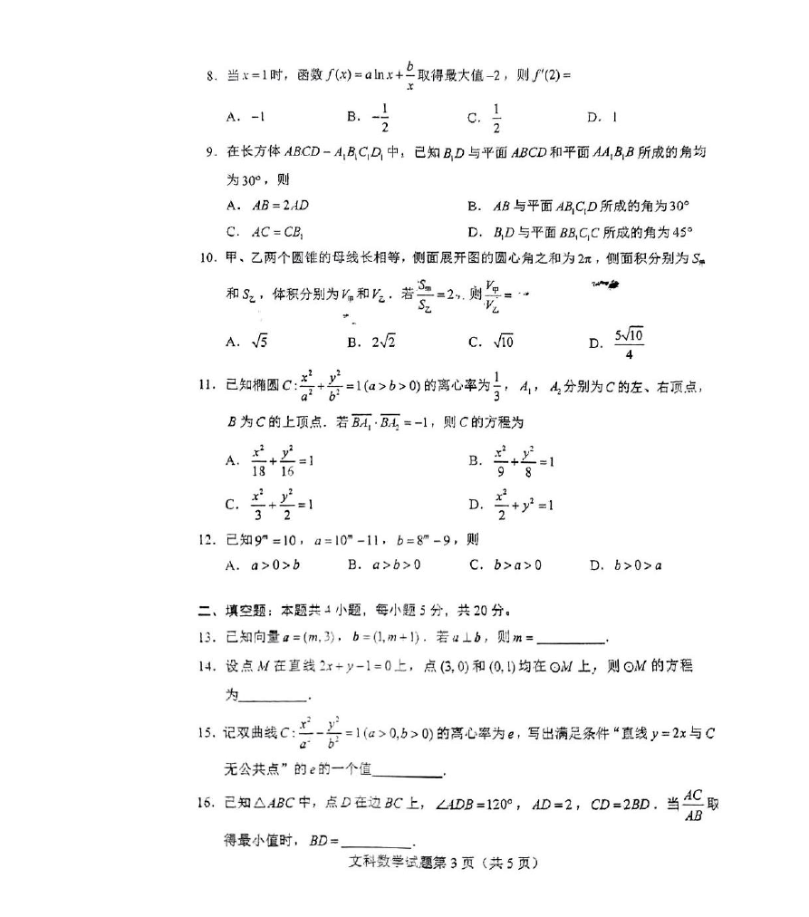 悟空体育app