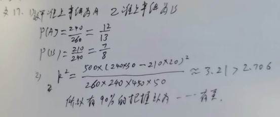 征途国际app安卓版二维码