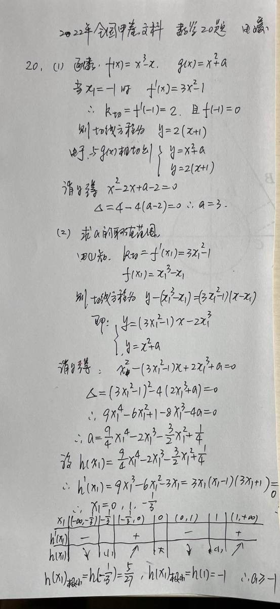 我的世界1.7.2经验箱子mod