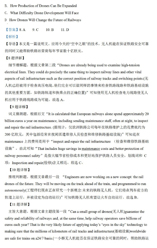 王汉宗勘亭流繁字体