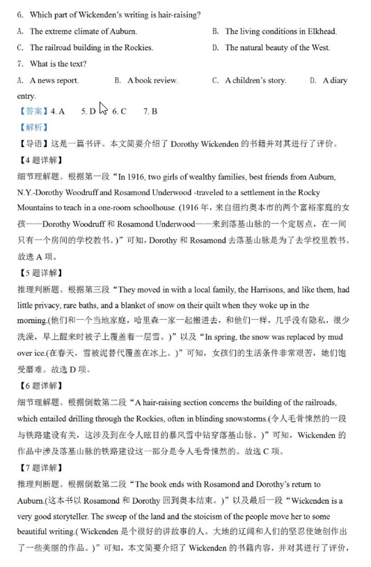 易博体育安卓版二维码