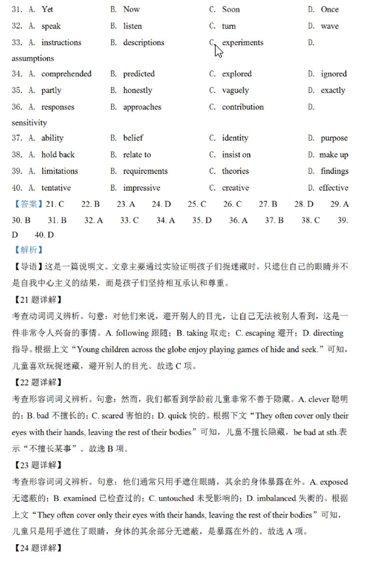 365体育app2025版云梦泽新地图俯瞰