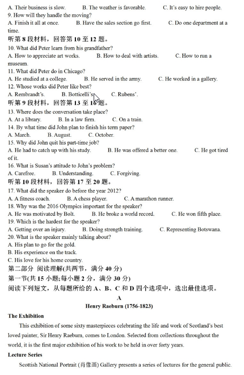 万能快转视频转换器
